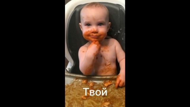 мама кто съел мой холодец