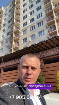 Последние АКЦИОННЫЕ ЛОТЫ в ЖК ЛУКОМОРЬЕ.
С террасой, с видом на море и нацпарк.