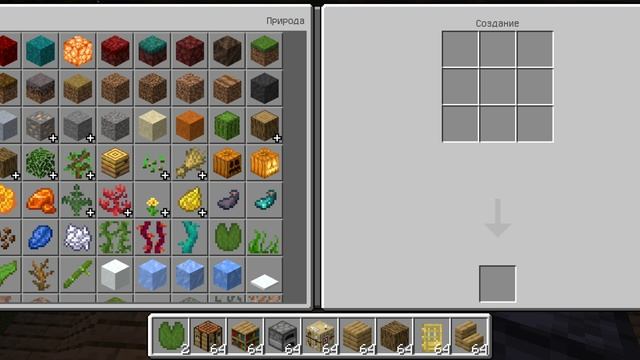 я зделал обзор на мой дом в Minecrafte