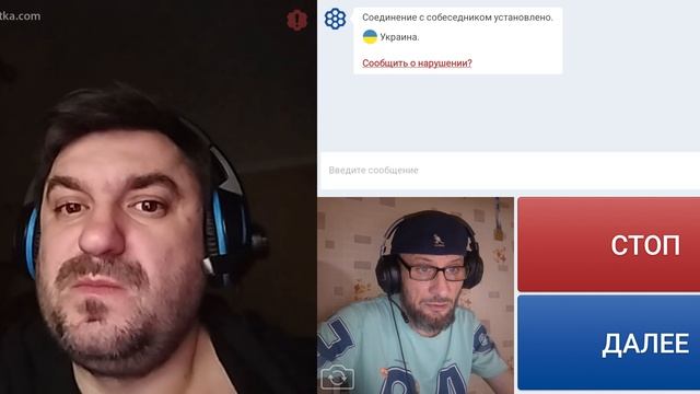 Пока по русски говорили о футболе.
