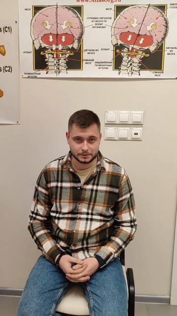 Впечатления о правке Атланта
