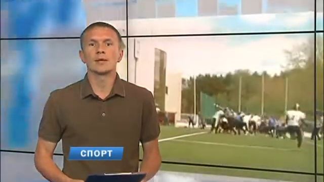 Спортивные новости 09.08.2017