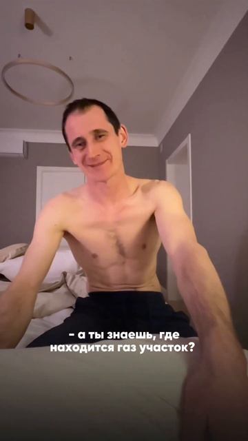 Есть серьезный разговор #муж #семья #юмор #смех