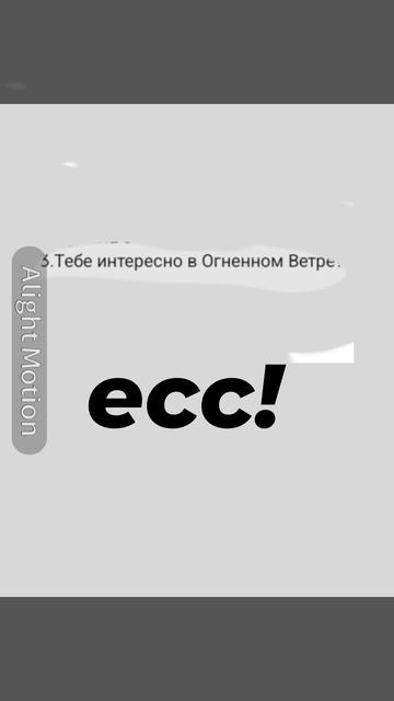 Ещё партия😉