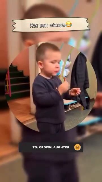 МОЛОД