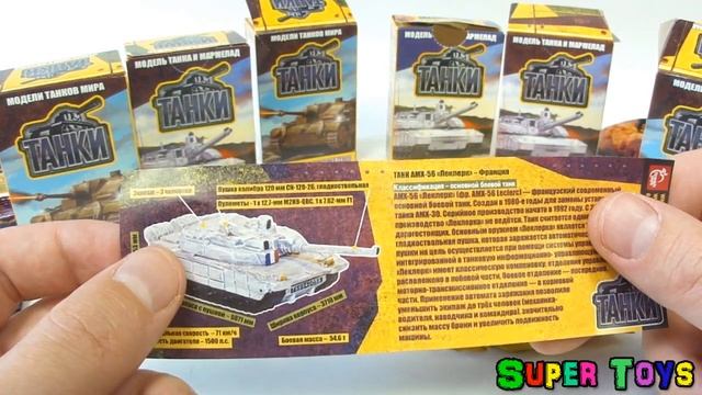 Танки игрушки сюрприз Fresh Toys⧸Tanks Toys Surprise Kinder Surprise World of Tan