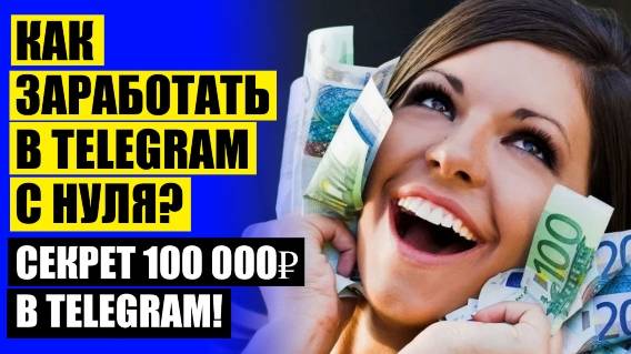 ПОИСК РАБОТЫ НА КОМПЬЮТЕРЕ