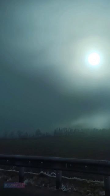 Дорога