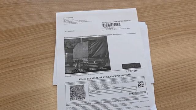 Бизнес_Аренда_прицепов_от_компании_Омский_прокат