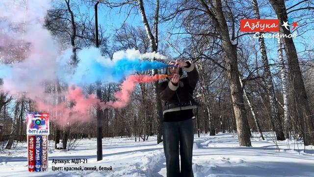 Набор дыма мегапир МДП21.mp4