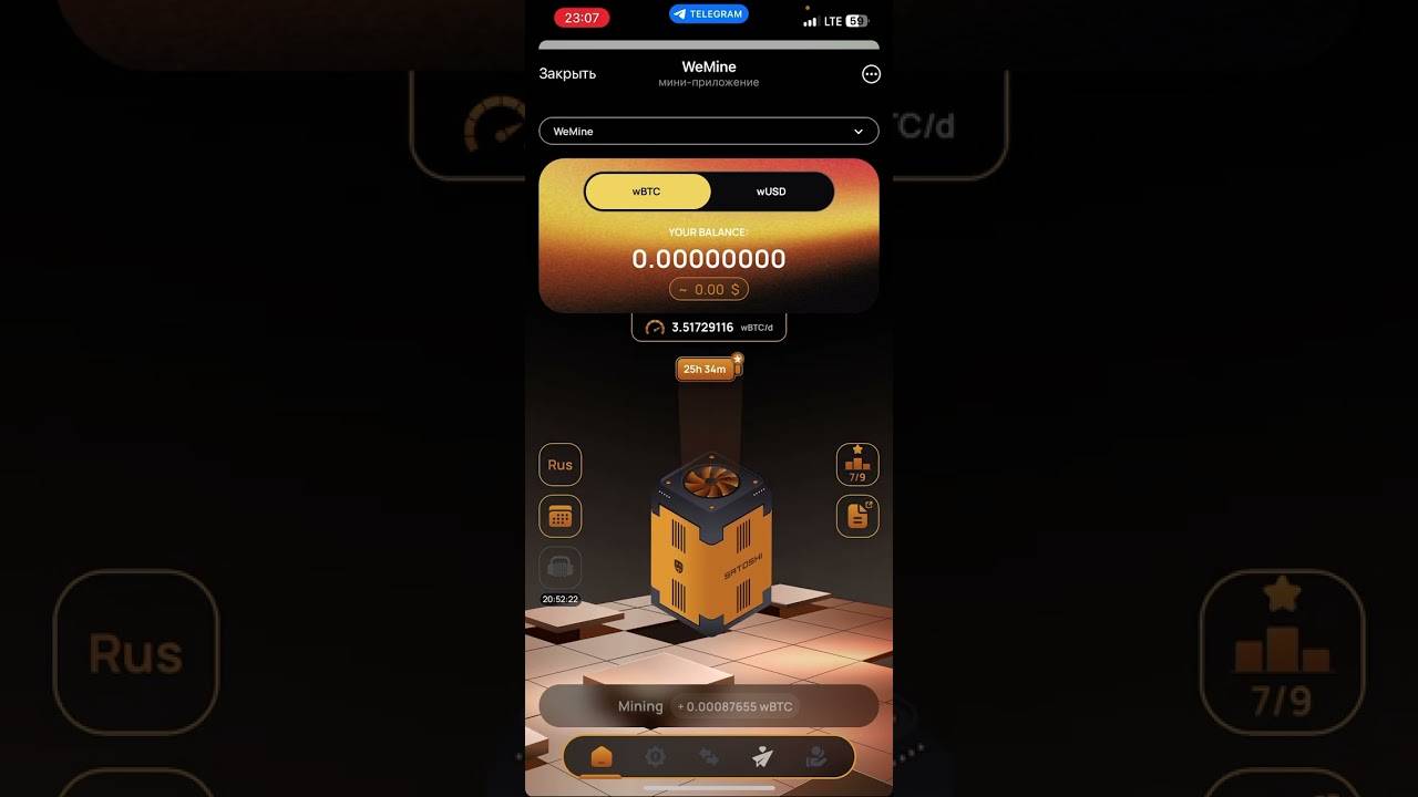 WEMINE – НОВАЯ ИГРА В TELEGRAM, КОТОРАЯ ПЛАТИТ USDT! ВЫВЕЛ ПЕРВУЮ ПРИБЫЛЬ.
