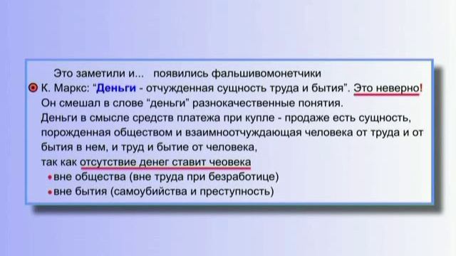 08_2_Ekonomika