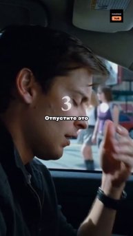 Это надо знать