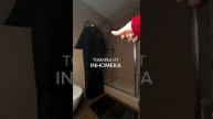Как обновить интерьер и сэкономить? INHOMEKA-покупайте с выгодой! #дизайнванной #дизайнинтерьера