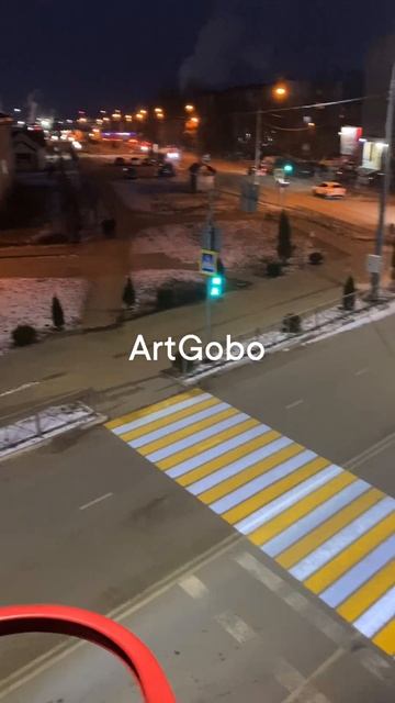 Проекционный переход ArtGobo