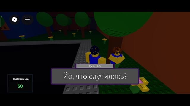 Попробуйте поспать в 23:00 прохождение на собачью концовку