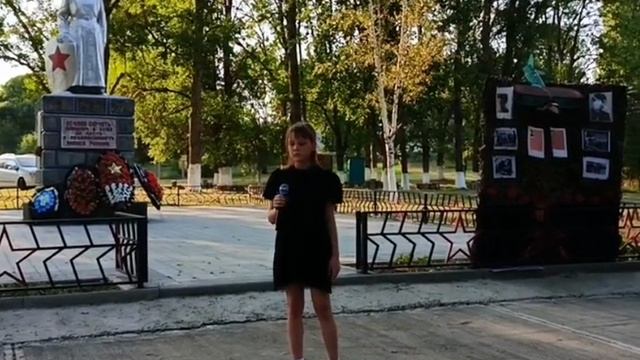 "Отмените войну" Кира Цыганкова