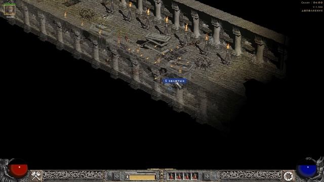 Diablo II Первый город Часть 1 Варвар тест