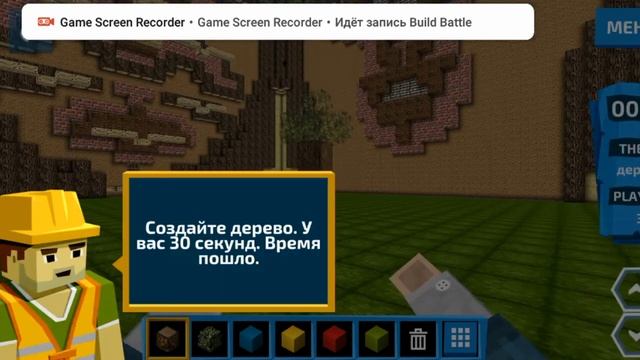 Пародии на игру Майнкрафт 2