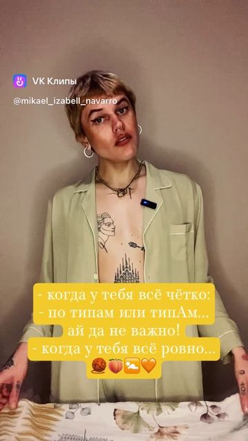 №38 МЕМКА😊 выпуск 31/24🧶