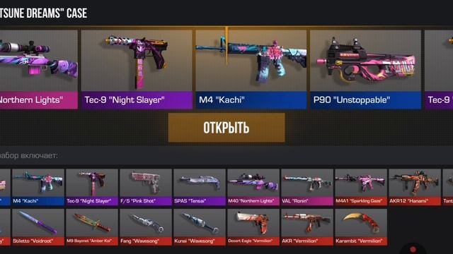 Играю в симулятор кецсов