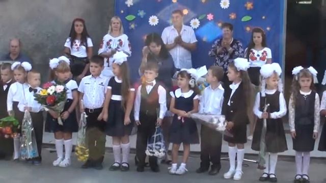 День Знань 2017