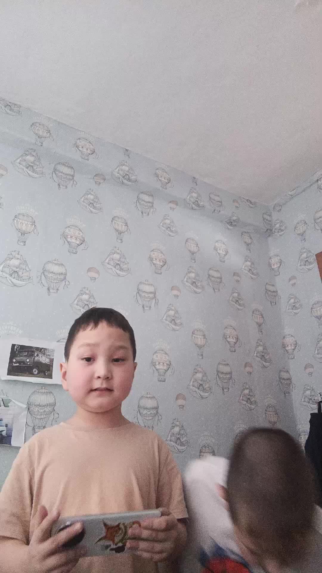 СТРИМ