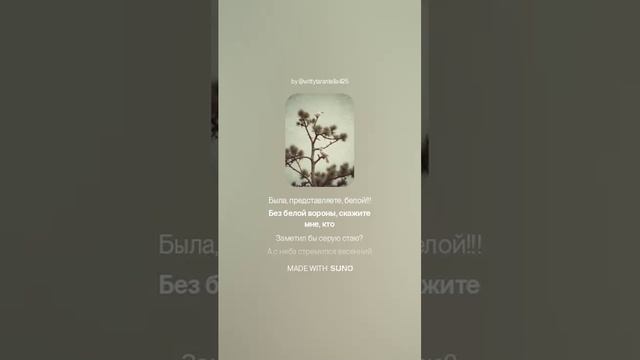 Лариса Рубальская — Белая ворона (вар1)
