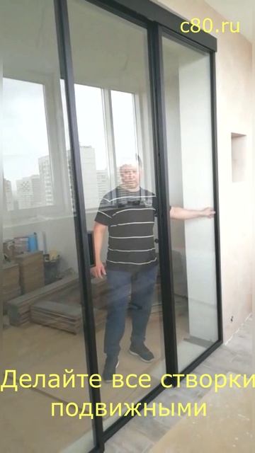 Раздвижная перегородка или стационарная - выбираем.