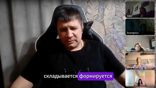 Кармические тенденции перехлда