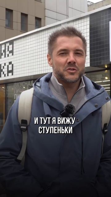 НЕ АРЕНДУЙТЕ ПОМЕЩЕНИЯ СО СТУПЕНЬКАМИ И ВОТ ПОЧЕМУ! Как найти лучшее помещение для открытия бизнеса