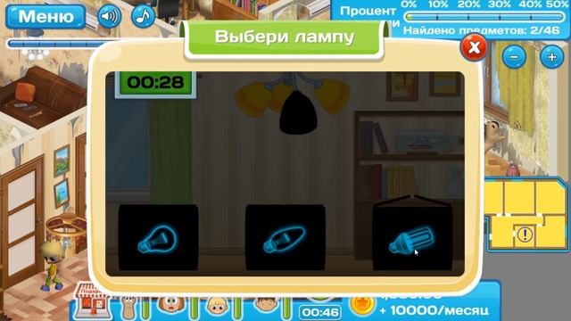 ЖЭКА (обучающая игра)