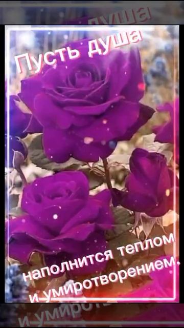 Добрый вечер друзья ❤Красивая музыкальная открытка ❤💗💞💗💞💕💞#хорошеенастроение