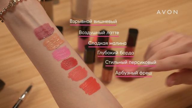 Помада Суперcтойкость