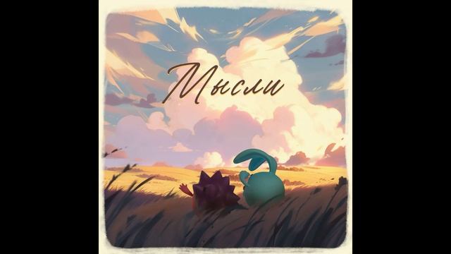 Смешарики - Сердце