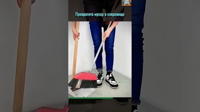 Лайфхаки