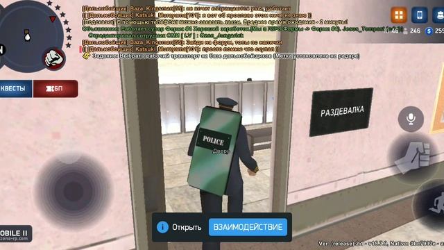 Вояка нарушил