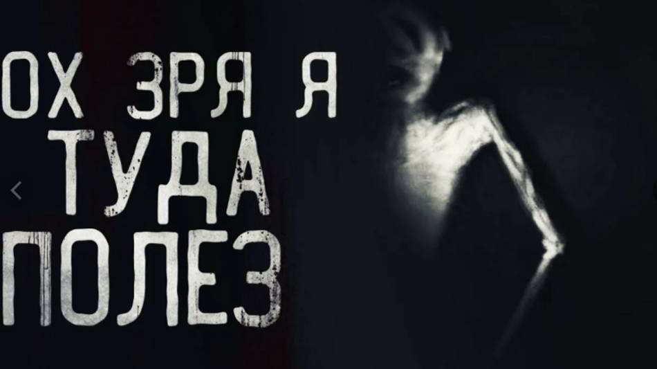 играю в майнкрафт с двеллерами