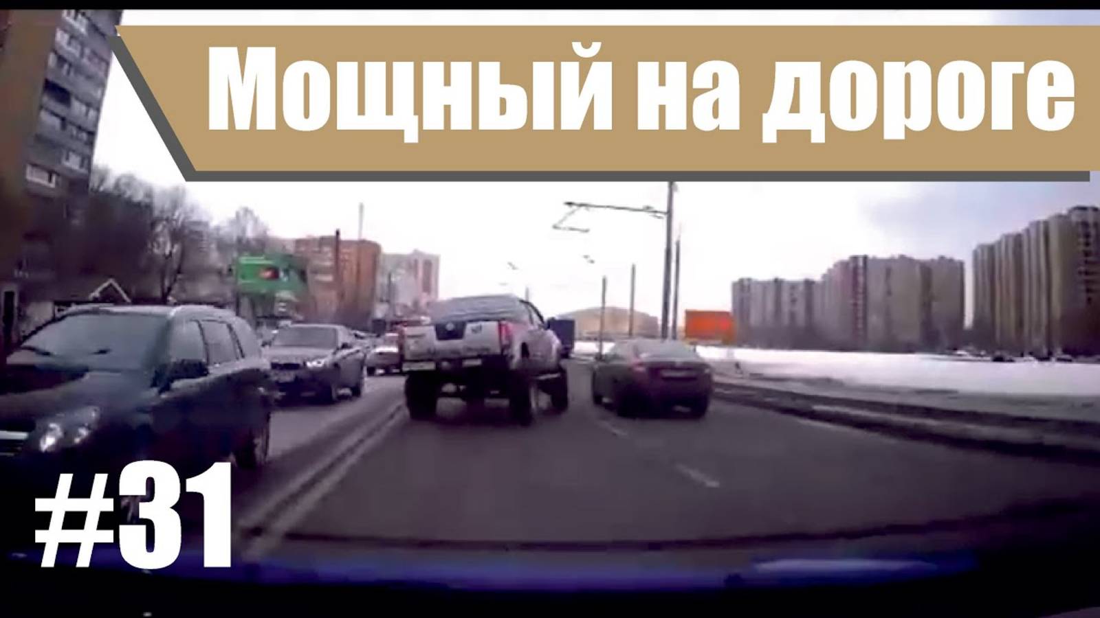 ДТП, которые заставят вас ценить свою машину ещё больше