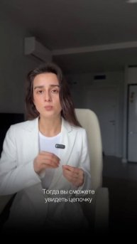 Больше полезных видео для психологов в моём профиле @maria_psy_zdorovie