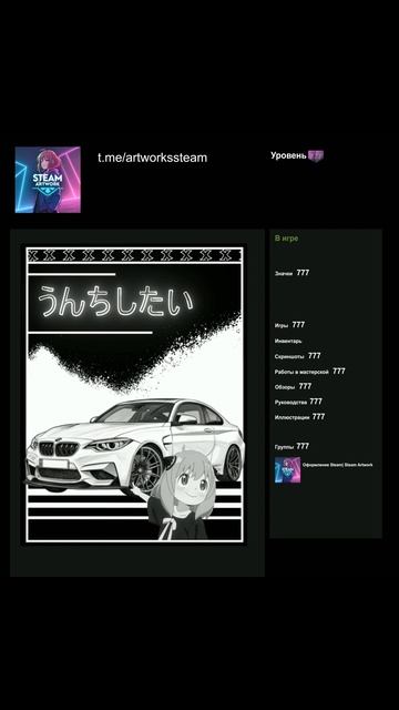 Подборка красивых оформлений для Steam-профиля №4 #аниме #anime  #steam #artwork #rec