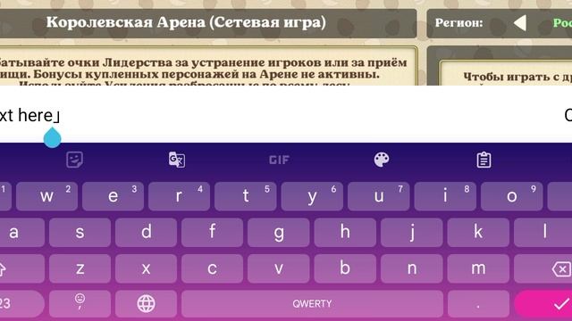 Коды для ников и сообщений(вы, возможно, не разберётесь в радуге) | ЗВЕЗДОЛАПА