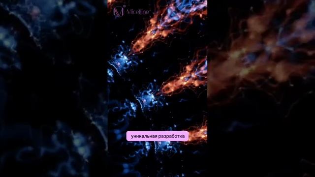 косметика мицеллайн