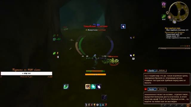 WoW Classic, изучаем, готовимся к старту 27.08.2019