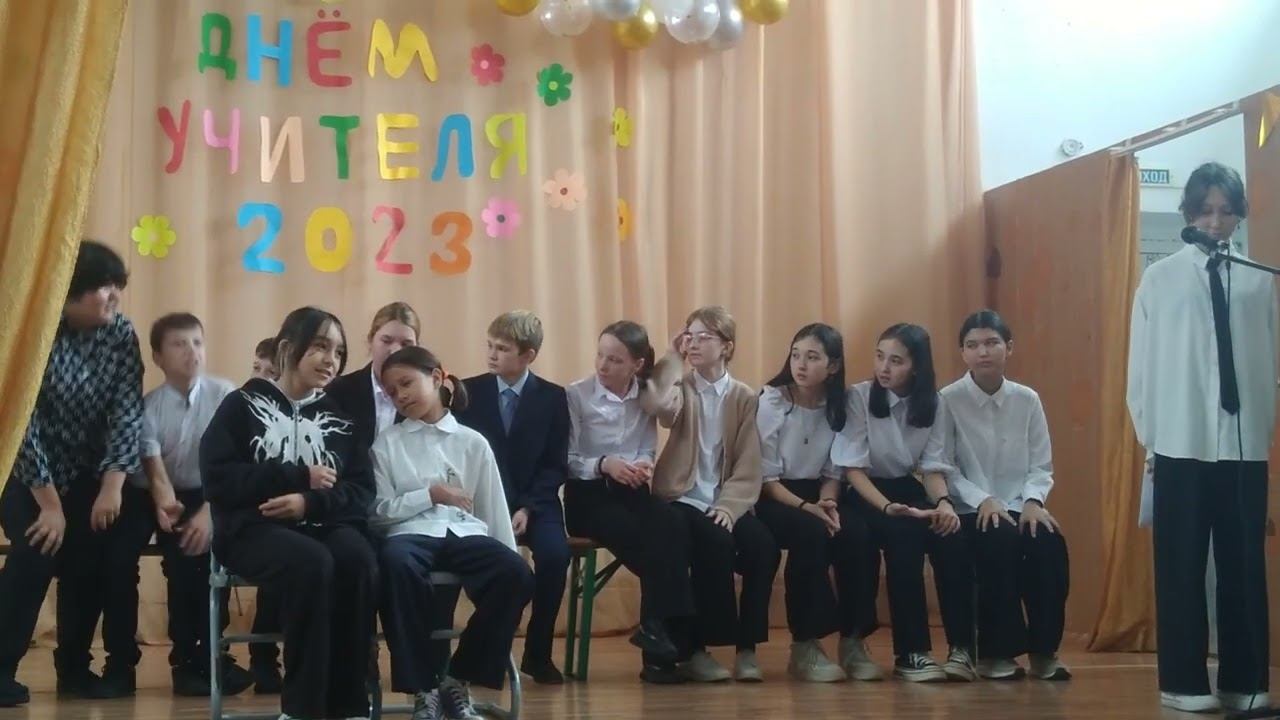 10 января 2024 г.