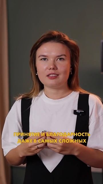 Почему мир справедлив?