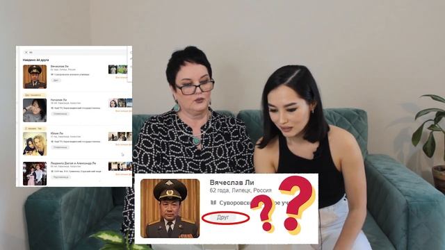 #НАДИВАНЕ Мама сидит в Одноклассниках и Инстаграм. Смех и только! _ Настя Ли