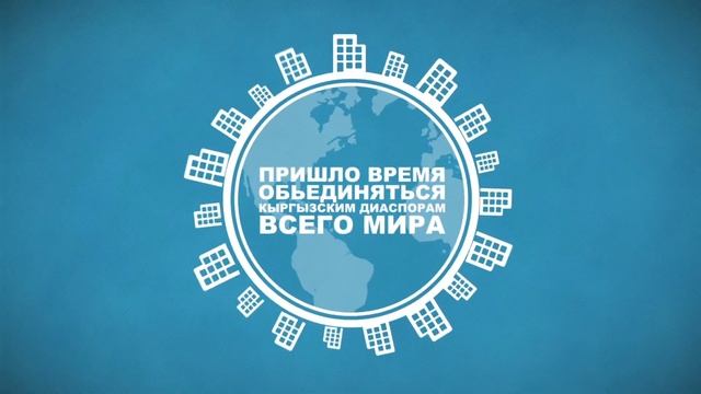 Kyrgyz Forum