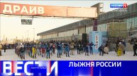 Вести Санкт-Петербург. Выпуск 08:00 от 09.02.2025