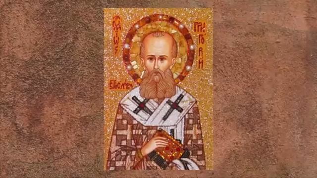 Житие Святого Грегория Богослова